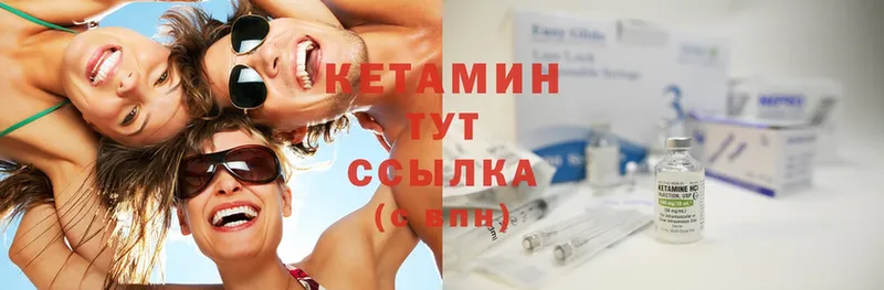 КЕТАМИН ketamine  где можно купить   Дрезна 